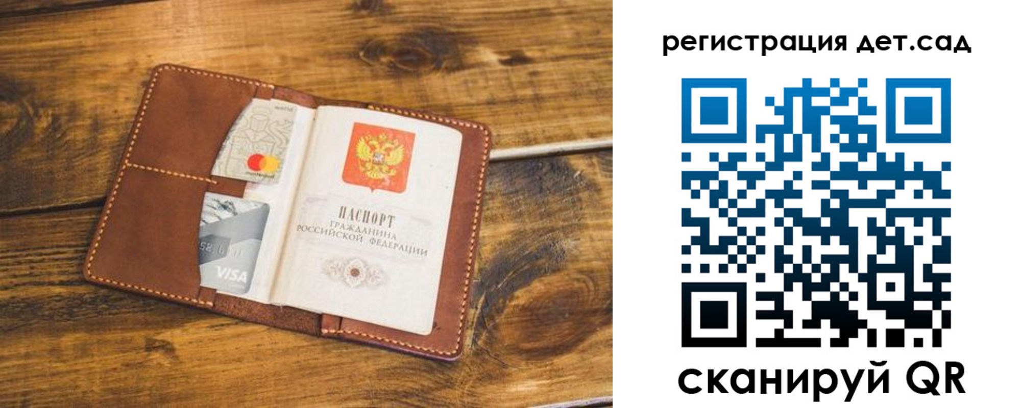 регистрация в Камызяке
