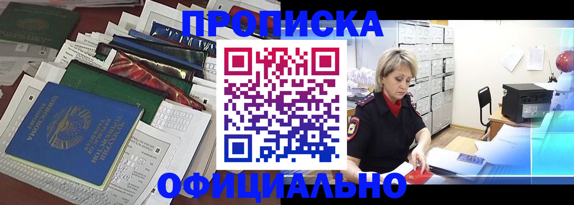 регистрация для школы в Камызяке